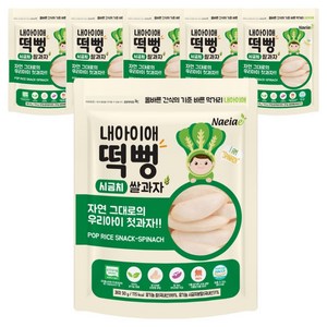 내아이애 유기농 떡뻥 쌀과자, 30g, 6개, 시금치