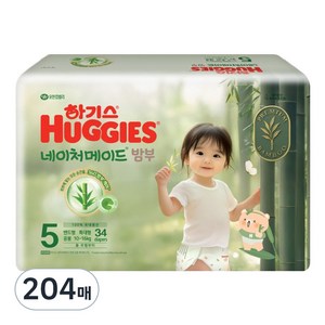 하기스 네이처 메이드 밤부 밴드형 기저귀 특대형 남여공용, 5단계, 204매