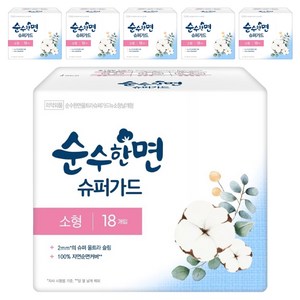 순순한면 울트라 슈퍼가드 뉴 생리대 날개형, 소형, 18개입, 6개