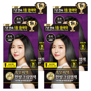 리엔 흑모비책 새치염색크림 한방염모제, 흑색, 4개
