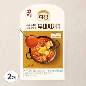 다담 부대찌개 양념, 140g, 2개