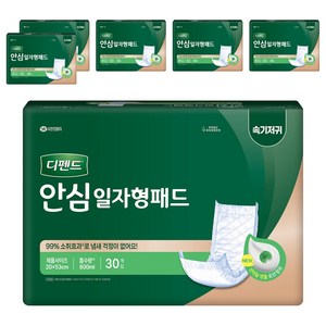 디펜드 남녀공용 안심 일자형 패드 성인기저귀, 30개입, 6개