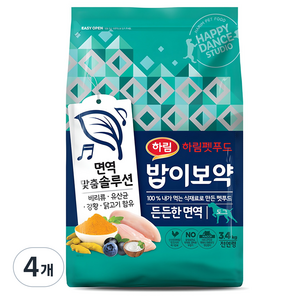 하림펫푸드밥이보약 강아지 기능성 사료, 면역/항산화, 3.4kg, 4개
