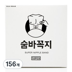 뉴바이오제약 숨바꼭지 오리지널 살구색 니플밴드, 156개
