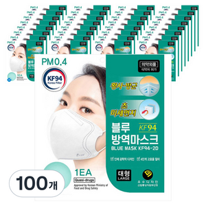 블루본 새부리형 방역마스크 2D 대형 KF94, 1개입, 100개, 화이트