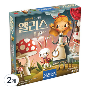 공간27 브레인티저스 동화게임 이상한 나라의 앨리스, 혼합색상, 2개
