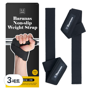 무로 바라나스 논슬립 헬스 스트랩 2p, 혼합색상, 3세트