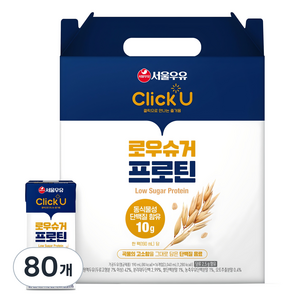 클릭유 로우슈거 프로틴 두유, 190ml, 80개