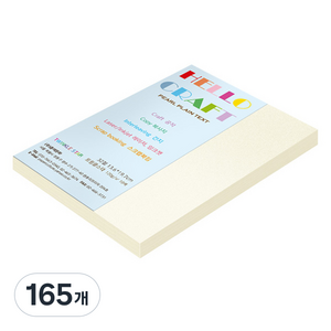 종이문화 트윙클스타 얇은 양면펄색지 32절 No 2 석영 120g, 165매