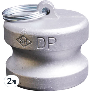 알루미늄 캄록 카플링 32A DP형, 2개