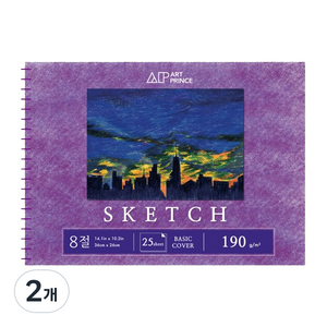 아트프린스 스케치 스프링 스케치북 190g S01, 8절, 25매, 2개