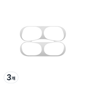 비쉐르 에어팟 프로 18K 도금 철가루 방지 스티커, 실버, 3개