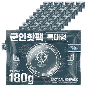 쟈니베어 군인핫팩 특대형 180g, 90개
