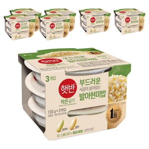 햇반 발아현미밥, 130g, 21개
