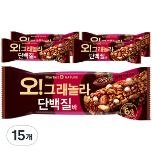 마켓오 오 그래놀라 단백질바, 40g, 15개