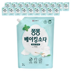 퐁퐁 베이킹소다 주방세제 깔끔한 민트향 리필형, 2L, 20개