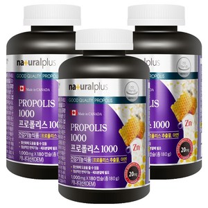 내츄럴플러스 프로폴리스 1000, 180정, 3개