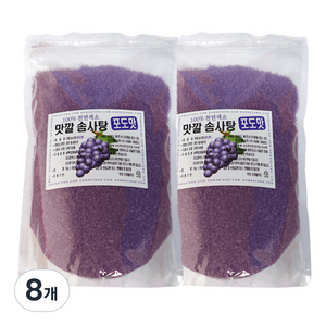 맛깔 솜사탕용 포도향 설탕, 500g, 8개