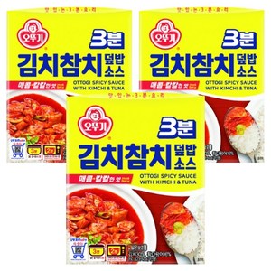 오뚜기 3분 김치참치 덮밥소스, 150g, 3개