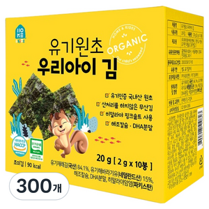홈앤키즈 유기원초 우리아이 김, 조미김, 2g, 300개