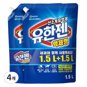 유한젠 액체형 표백제 리필, 1.5L, 1개입, 4개