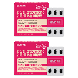 일양약품 항산화 코엔자임Q10 이뮨 플러스 비타민, 2개, 60정