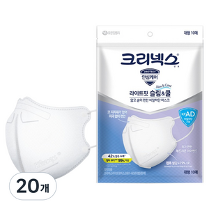 크리넥스 라이트핏 슬림앤쿨 마스크 대형 KFAD, 10개입, 20개, 화이트
