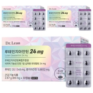 닥터린 루테인 지아잔틴 24mg, 30정, 3개
