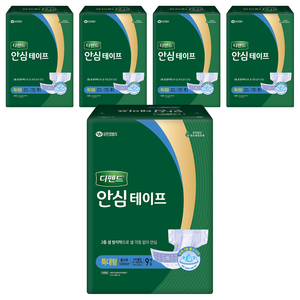 디펜드 남녀공용 안심테이프 성인기저귀 특대형, 9개입, 5개