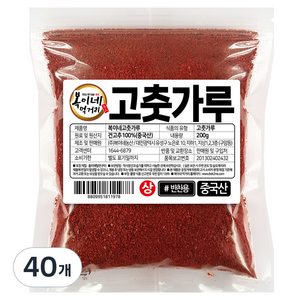 복이네먹거리 중국산 고춧가루 보통맛 반찬용 상, 200g, 40개