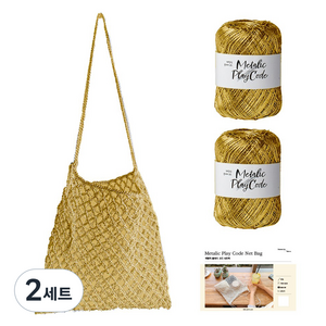 yarna 메탈릭 플레이 코드 네트백 실 70g x 2p + 인쇄도안 DIY패키지 세트, 2세트, 104골드