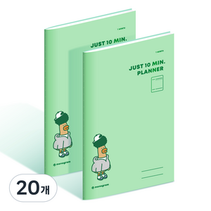 모노그램 저스트 텐미닛 플래너 1MONTHS MG-0007, HIPDUCK2, 20개