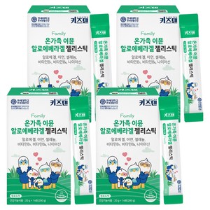 키즈텐 온가족 이뮨 알로에베라겔 젤리스틱 14p, 280g, 4개