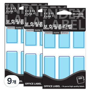 쁘띠팬시 보호필름라벨 견출지 20-F207B, 파랑, 13개입, 9개