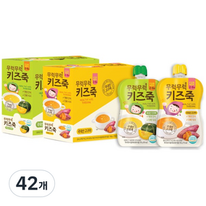 이유케어스 무럭무럭 키즈죽, 단호박, 고구마맛, 42개, 100g
