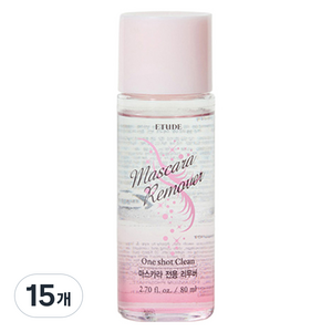 에뛰드 마스카라 전용 리무버, 80ml, 15개