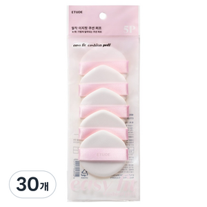 에뛰드 밀착 이지핏 쿠션 퍼프 5p, 30개, 혼합색상