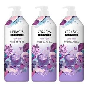 케라시스 바이올렛 로즈 퍼퓸 린스, 1L, 3개