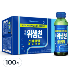 광동제약 위생천 스파클링 제로, 100개, 75ml