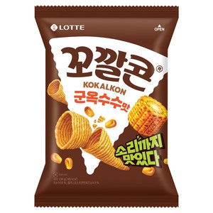 꼬깔콘 군옥수수맛, 134g, 1개