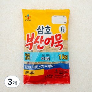 삼호어묵 부산어묵 바른사각, 1kg, 3개