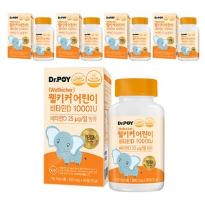 닥터포이 웰키커 어린이 비타민D 1000IU 72g, 90정, 5개
