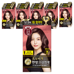 리엔 흑모비책 한방크림염모제, 와인갈색, 15개