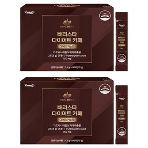 퍼니트 빼리스타 다이어트 카페 아메리카노맛 50p, 75g, 2개