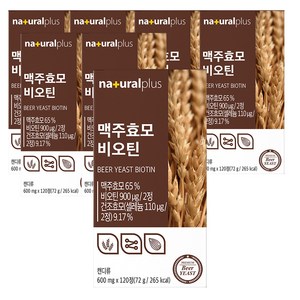 내츄럴플러스 맥주효모 비오틴, 120정, 7개