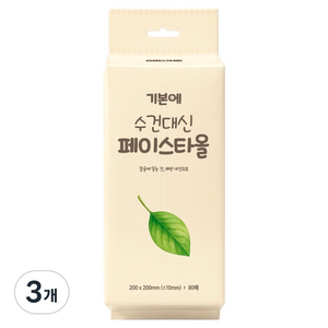 기본에 수건대신 일회용 페이스타올, 3개, 80매