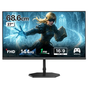 주연테크 FHD IPS 144Hz 게이밍 모니터, 68.6cm, X27F 144(무결점)