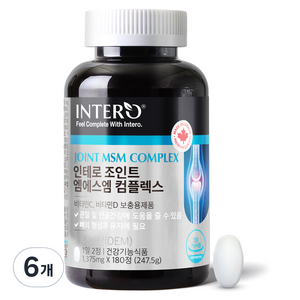 인테로 조인트 엠에스엠 컴플렉스 영양제 247.5g, 180정, 6개