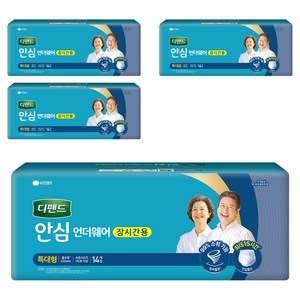 디펜드 남녀공용 안심 언더웨어 장시간용 성인기저귀, 특대형, 14개입, 4개