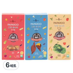 파파루 간편레시피 유기농 야채가루 분말이유식 중간입자 3종 세트, 감자, 고구마, 양배추, 6세트, 15g